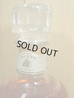 画像3: キリンＴＥＮディスティラーズ43度720ｍｌ終売品