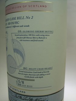 画像8: モスバーン　スペイサイド ブレンディッドモルトウイスキーCask２ 46度700ml正規品