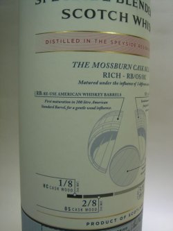 画像7: モスバーン　スペイサイド ブレンディッドモルトウイスキーCask２ 46度700ml正規品