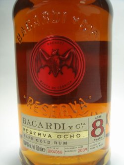 画像2: バカルディ エイト 8年40度 750ml  正規品