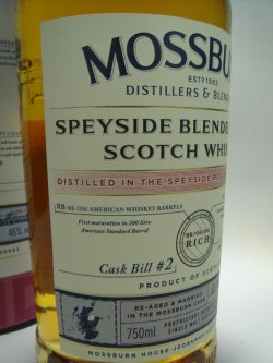 画像3: モスバーン　スペイサイド ブレンディッドモルトウイスキーCask２ 46度700ml正規品