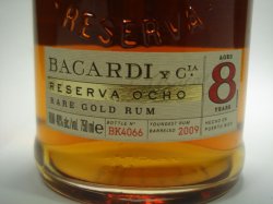 画像5: バカルディ エイト 8年40度 750ml  正規品