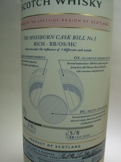 画像6: モスバーン　スペイサイド ブレンディッドモルトウイスキーCask２ 46度700ml正規品