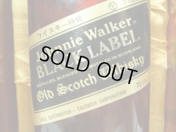 画像2: ジョニーウォーカー黒、赤特級表示43度750ml　2本セット