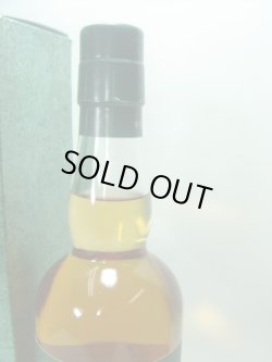 画像5: ムーングロウ10年 リミテッドエディション2020 43度700ml