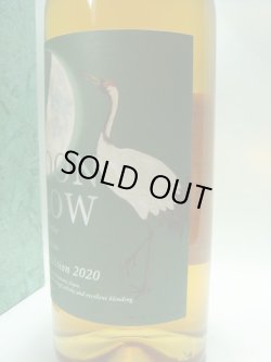 画像4: ムーングロウ10年 リミテッドエディション2020 43度700ml