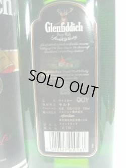 画像6: グレンフィデックピュアモルト43度750ml正規品