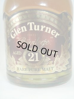 画像2: グレンタ-ナープリピレージ21年特級表示43度700ml丸瓶正規品