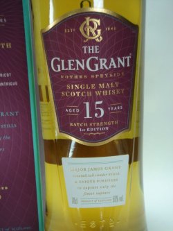 画像3: グレングラント 15年 50度 700ml 正規品