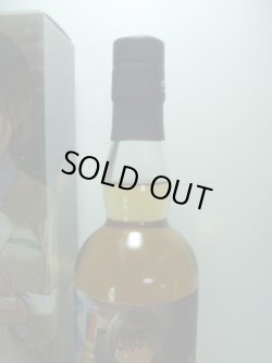 画像3: AMAHAGAN まどろみバーメイドボトル 伊吹 騎帆47度700ml