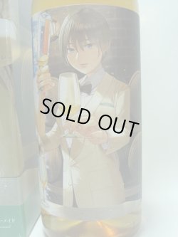 画像2: AMAHAGAN まどろみバーメイドボトル 伊吹 騎帆47度700ml