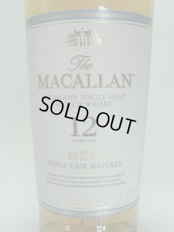 画像2: ザ・マッカラン トリプルカスク12年40度350ml正規品