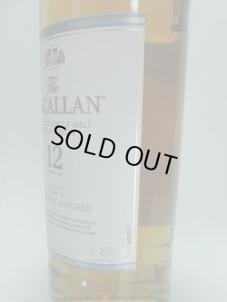 画像5: ザ・マッカラン トリプルカスク12年40度350ml正規品