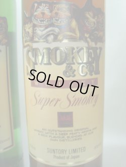 画像6: サントリー・スモーキー＆カンパニー40度700ｍｌ（終売品）