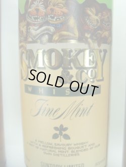 画像4: サントリー・スモーキー＆カンパニー40度700ｍｌ（終売品）