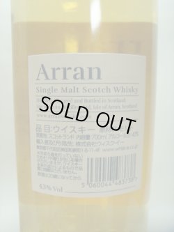 画像4: アラン　バレル　リザーブ43度700ml正規品