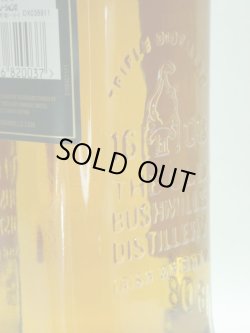 画像4: ブッシュミルズ シングルモルト10年 40度 700ml 並行品旧ボトル