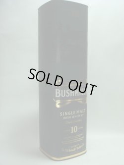 画像6: ブッシュミルズ シングルモルト10年 40度 700ml 並行品旧ボトル