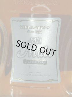 画像3: ニッカオールモルトクラブ40度700ml