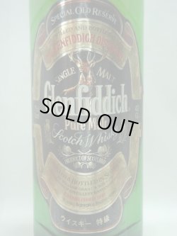 画像2: グレンフィデックピュアモルト特級43度750ml正規品