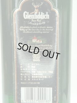 画像6: グレンフィデックピュアモルト特級43度750ml正規品