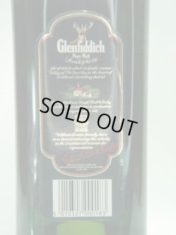 画像6: グレンフィデックピュアモルト43度750ｍｌ並行品