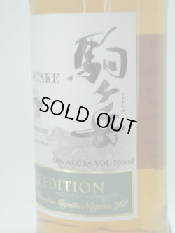 画像4: 駒ヶ岳シングルモルト 2022 エディション50度700ml