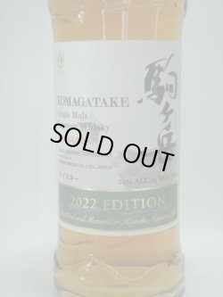 画像2: 駒ヶ岳シングルモルト 2022 エディション50度700ml