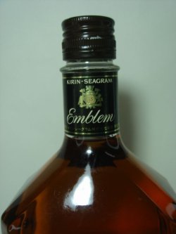 画像3: キリンシーグラム　エンブレム43度750ｍｌ