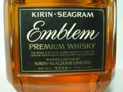 画像2: キリンシーグラム　エンブレム43度750ｍｌ