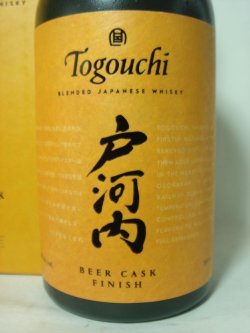 画像2: ブレンデッドジャパニーズウイスキー戸河内BEER CASK FINISH40度700ｍｌ