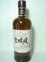 シングルモルト　宮城峡　45度　700ml 