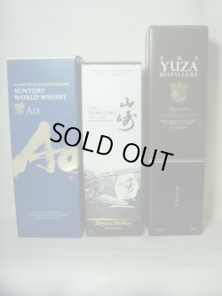 画像2: 山崎 Story of the Distillery 2024 EDITION&遊佐 2023シングルモルト&サントリー 碧 3本セット