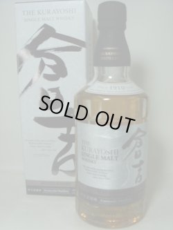 画像1: マツイシングルモルトウイスキー「倉吉」43度700ml　限定流通品