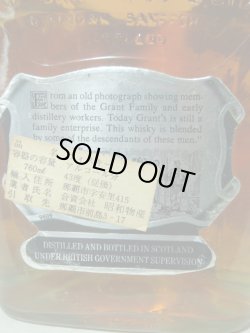 画像6: グランツロイヤル12年特級表示 43度760ml　沖縄正規品