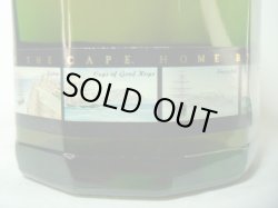 画像1: カティーサーク12年エメラルド43度750ml沖縄正規品