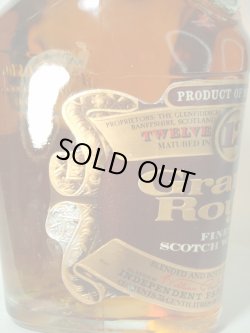 画像3: グランツ・ロイヤル12年43度750ml