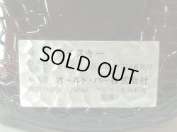 画像5: オールドパーデラックス 特級表示43度760ml正規品