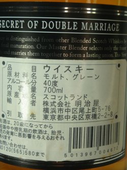 画像4: ホワイト＆マッカイ40度700ml旧ボトル正規品