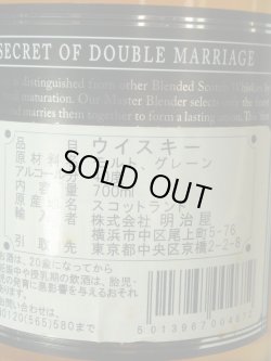 画像4: ホワイト＆マッカイ40度700ml旧ボトル正規品