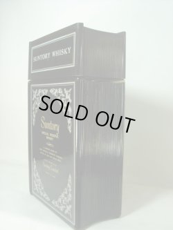 画像5: サントリーリザーブブック型ボトル特級表示43度660ml