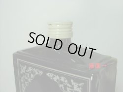 画像6: サントリーリザーブブック型ボトル特級表示43度660ml