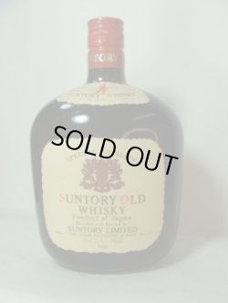 画像1: サントリーオールド特級 43度760ml