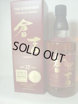 マツイピュアモルトウイスキー倉吉 12年43度700ml