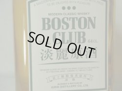 画像2: ボストンクラブ 淡麗原酒 37度　640ml