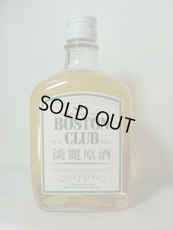 画像1: ボストンクラブ 淡麗原酒 37度　640ml