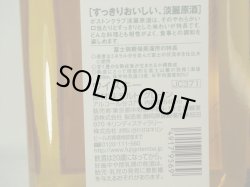 画像3: ボストンクラブ 淡麗原酒 37度　640ml
