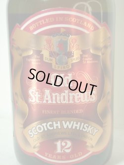 画像2: オールドセントアンドリュース12年特級表示43度760ml 並行品