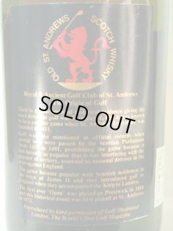 画像4: オールドセントアンドリュース12年特級表示43度760ml 並行品