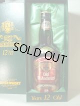 オールドセントアンドリュース12年特級表示43度760ml 並行品